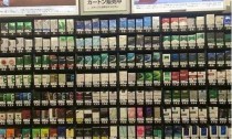香烟新闻速递：日本香烟销售政策更新，如何查询最新资讯？(日本香烟日期怎么看)
