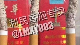 解锁香烟奥秘：利民东街阿诗玛网购烟品质查询