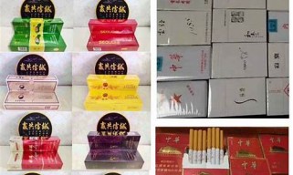 武汉香烟批发联系方式,红双喜(鄂)香烟进货渠道在哪有？(武汉香烟售卖)